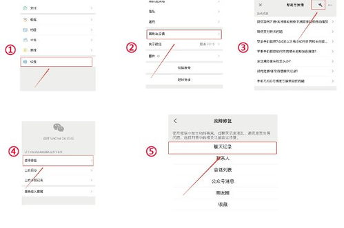 怎麼樣纔能查看別人已刪除的微信聊天记录呢 揭秘真相，如何查看别人已删除的微信聊天记录？你真的需要知道这些吗？