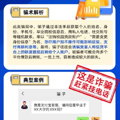 花呗商家套出来可以退款吗 花呗商家套现退款指南