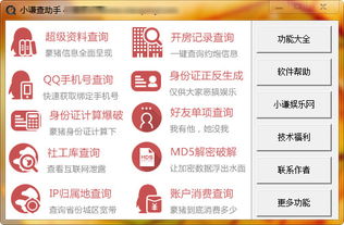 快速查开房记录 如何快速查找开房记录？