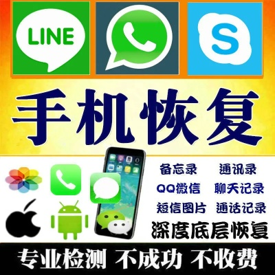 手机通话清单查询聊天记录查询手机短信内容查询 手机通讯记录全解析，如何查询通话、聊天记录和短信内容