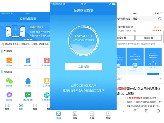 手机通话清单查询聊天记录查询手机短信内容查询 手机通讯记录全解析，如何查询通话、聊天记录和短信内容