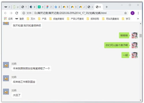 誰能查刪除的聊天记录 聊天记录被删除后还能查吗？看完这篇你就懂了！