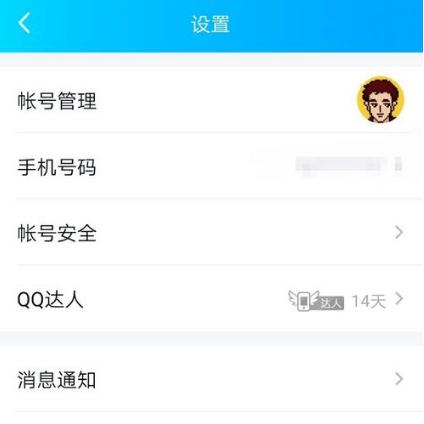 請教請問如何恢復已經刪除QQ聊天记录 請教請問如何恢复已经删除的QQ聊天记录？