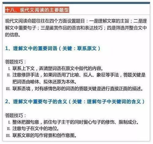 白条提现风控中 白条提现风控解析，理解其重要性及应对策略
