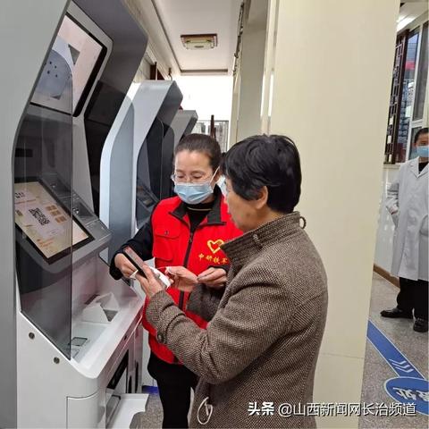 长治地区办理POS机指南