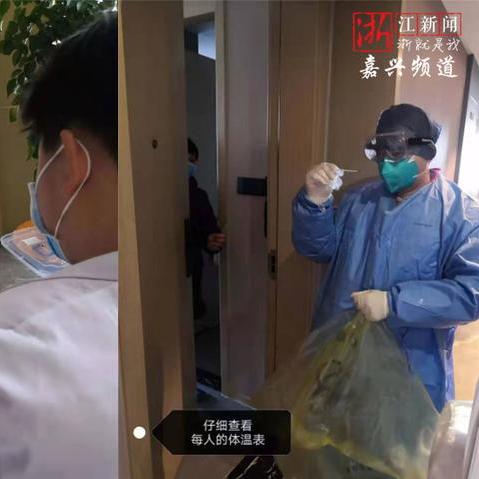 酒店隔离查房怎么查记录 酒店隔离查房记录怎么查？一文搞懂