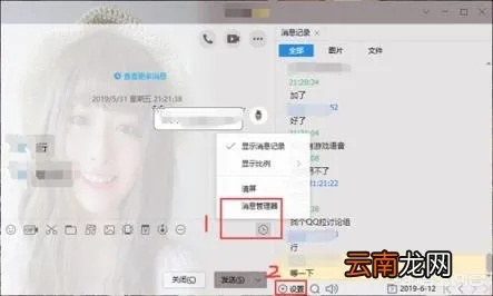 如何删除qq聊天记录 删掉那些聊天记录吧！手把手教你轻松清理QQ对话（附操作步骤+避坑指南）