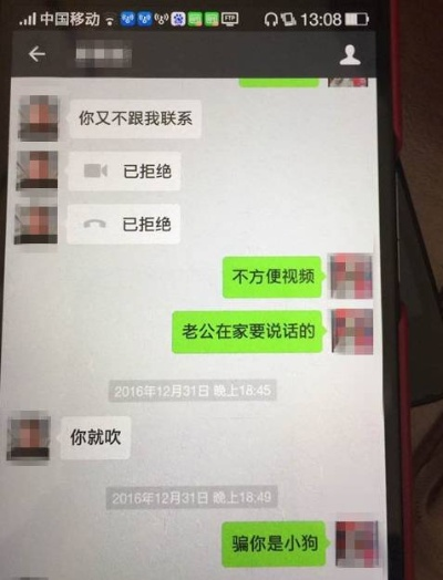 我想查看我老公的微信聊天记录,探秘微信聊天记录—我为何想要查看我的丈夫的微信