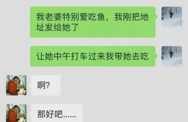 我想查看我老公的微信聊天记录,探秘微信聊天记录—我为何想要查看我的丈夫的微信