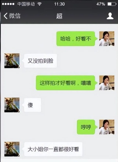 我想查看我老公的微信聊天记录,探秘微信聊天记录—我为何想要查看我的丈夫的微信