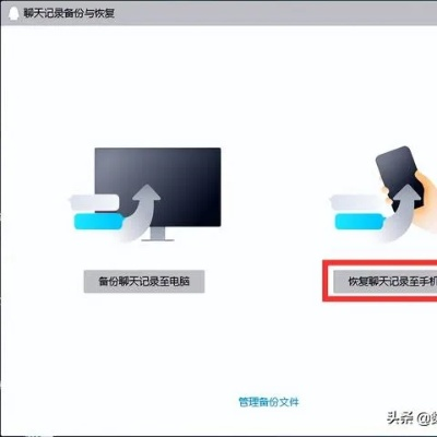 可以查被刪除的聊天记录嗎？被删聊天记录还能查？手把手教你真相与避坑指南