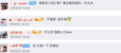 怎么样盗取女朋友的微信聊天記录 关于微信隐私保护与情感沟通的理性思考