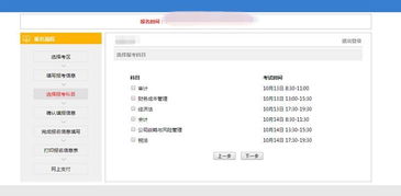 怎样提现白条到余额宝 手把手教你从白条提现到余额宝，全流程解析+避坑指南