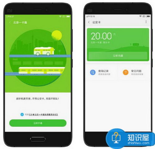 小米POS机办理指南，轻松掌握办理流程与技巧