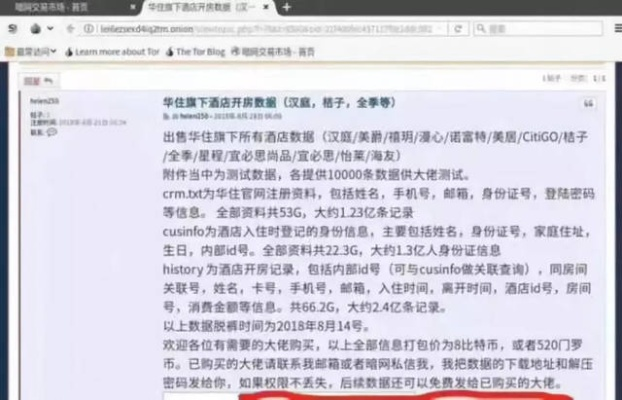 开房记录教你查 开房记录查询指南，一步步教你轻松查证，附案例说明及表格参考