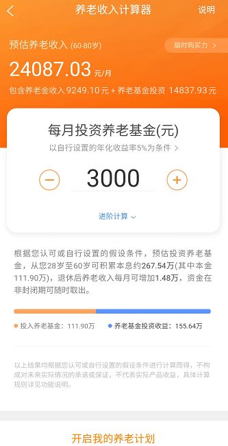 翼支付微信分付可以套出来吗 翼支付微信分付使用指南，能否套出资金？
