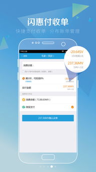 翼支付微信分付可以套出来吗 翼支付微信分付使用指南，能否套出资金？