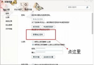 怎么查看聊天記录,忘记密码了 找回聊天记录的密码，忘记密码了怎么办？