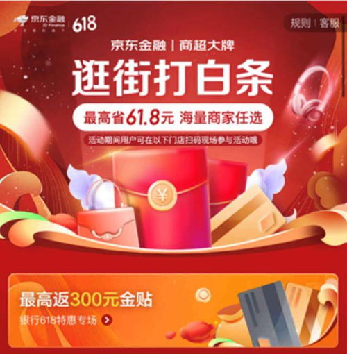 白条怎么套出来吗 白条怎么套出来吗