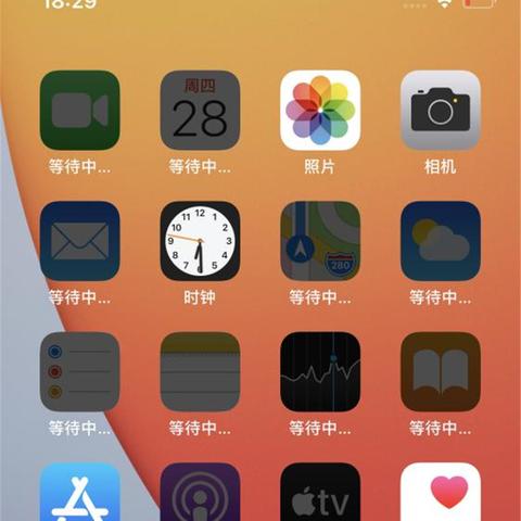 苹果4手机上的微信聊天記录怎么找回来 找回微信聊天记录的实用指南