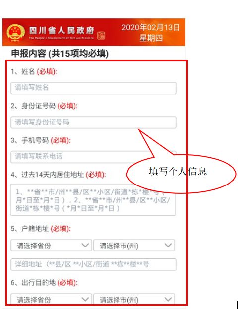 父母查酒店记录怎么查 关于父母如何查询酒店记录—操作指南与注意事项