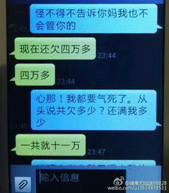 老婆和情人手機短信聊天所有记录怎麼纔能查 如何查看配偶手机短信记录？这5种方法及注意事项全解析