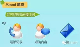 老婆和情人手機短信聊天所有记录怎麼纔能查 如何查看配偶手机短信记录？这5种方法及注意事项全解析