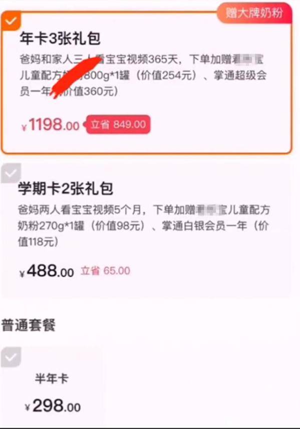 大羊小咩便荔卡提现额度是多少钱 大羊小咩便荔卡提现额度详解，从额度设定到实际使用案例
