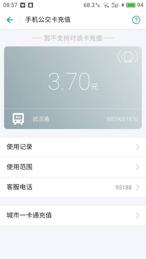 大羊小咩便荔卡提现额度是多少钱 大羊小咩便荔卡提现额度详解，从额度设定到实际使用案例