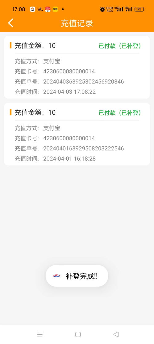 大羊小咩便荔卡提现额度是多少钱 大羊小咩便荔卡提现额度详解，从额度设定到实际使用案例