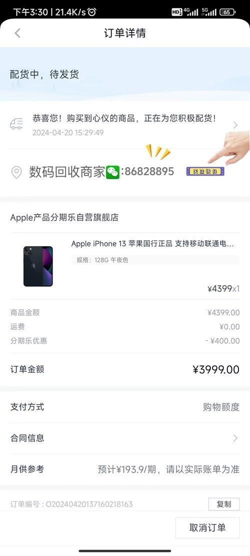 羊小咩便荔卡充值额度提现100 手把手教你羊小咩便荔卡充值提现100元，从零开始全流程解析