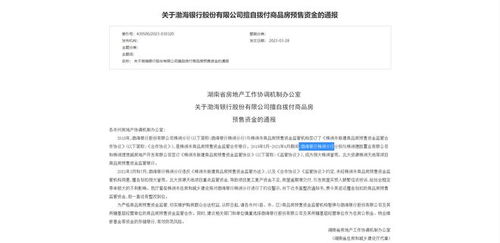 广州律师查酒店记录查询 广州律师如何查酒店记录查询—深度解析与案例分享