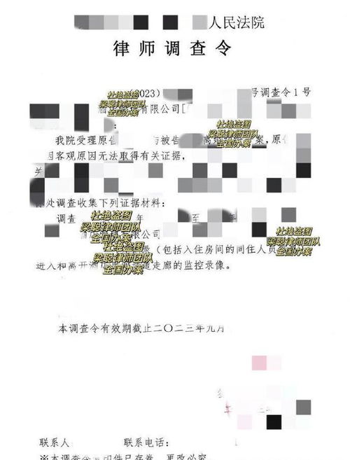 广州律师查酒店记录查询 广州律师如何查酒店记录查询—深度解析与案例分享