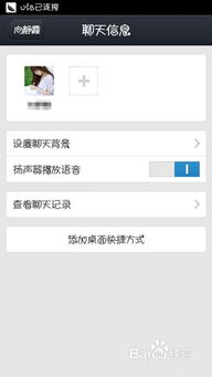 如何查删除的QQ聊天記录 如何查删除的QQ聊天记录