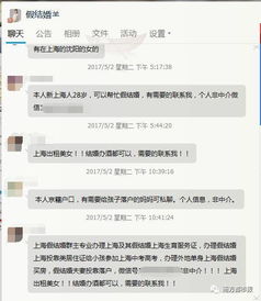 如何盗取老婆的微信密码查询 揭秘真相，如何盗取老婆的微信密码查询？警示背后的风险与后果