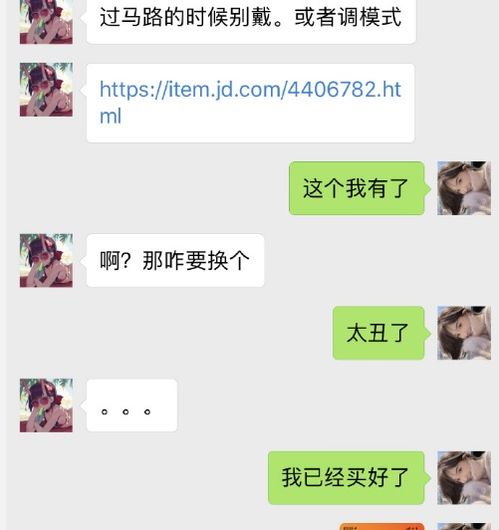 找個黑客幫偷看我女朋友跟別人的聊天记录 想偷看女友聊天记录？这些风险和替代方案你必须知道！