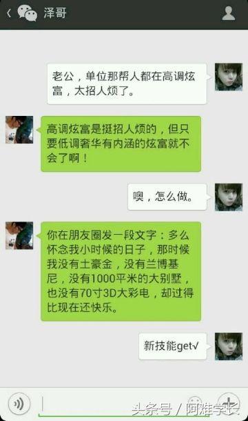 找個黑客幫偷看我女朋友跟別人的聊天记录 想偷看女友聊天记录？这些风险和替代方案你必须知道！