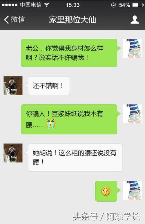 找個黑客幫偷看我女朋友跟別人的聊天记录 想偷看女友聊天记录？这些风险和替代方案你必须知道！