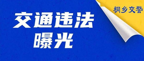 玉林白条提现 玉林白条提现全攻略，手把手教你安全提现，避开这些坑！