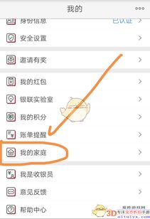 云闪付刷白条几个点提现 云闪付刷白条提现全攻略，手续费、技巧与避坑指南（附真实案例）