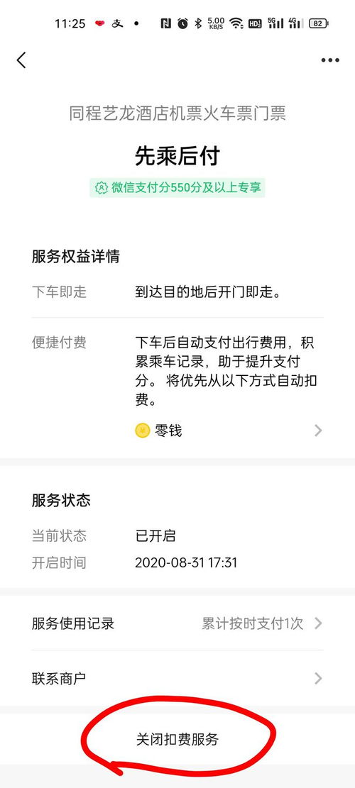 云闪付刷白条几个点提现 云闪付刷白条提现全攻略，手续费、技巧与避坑指南（附真实案例）