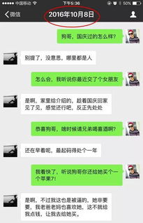 怎么有看别人的聊天記录？如何查看他人聊天记录？合法途径与风险提示全解析