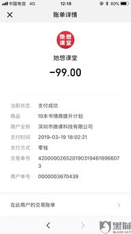 羊小咩便荔卡刷卡不予兑现 羊小咩便荔卡刷卡不予兑现，消费者维权全攻略与避坑指南