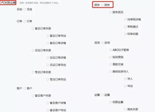 如何查酒店开饭记录明细 如何查酒店开饭记录明细，实用方法与案例解析