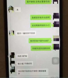 派出所查开房记录 派出所查开房记录，细节解读与实际应用案例