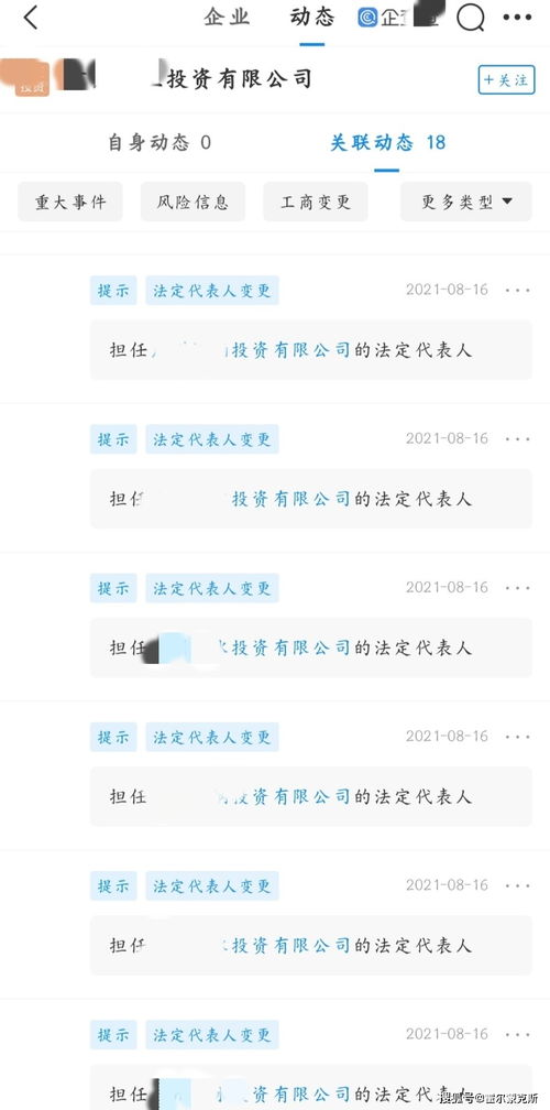 派出所查开房记录 派出所查开房记录，细节解读与实际应用案例