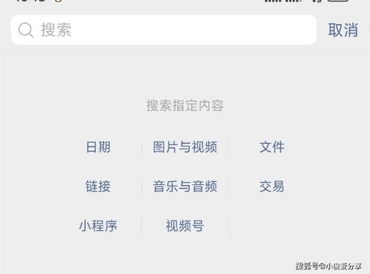 如何查微信历史聊天记录 如何查微信历史聊天记录？详细教程带案例解析