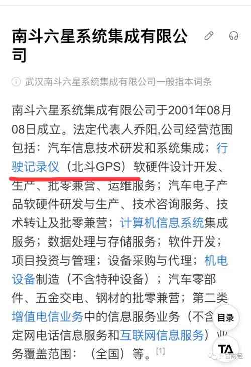催收能查酒店记录吗 催收能否查酒店记录？揭秘背后的真相与细节