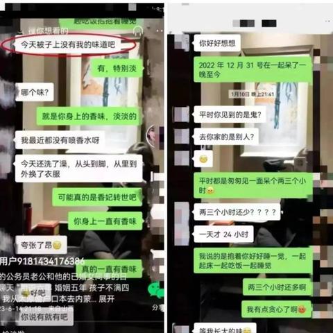 微信,如何查看微信的聊天记录 微信聊天记录怎么查？手把手教你3种方法+注意事项