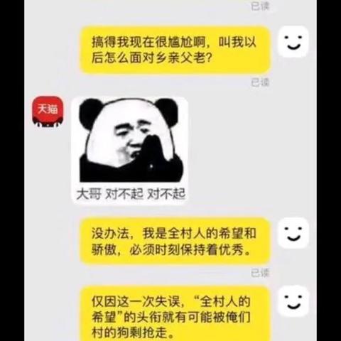 微信,如何查看微信的聊天记录 微信聊天记录怎么查？手把手教你3种方法+注意事项